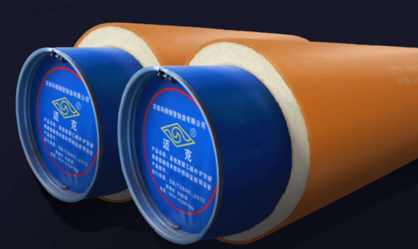 一二級(jí)管網(wǎng)選用兩步法保溫管（根據(jù)客戶需求）